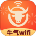 牛气WiFi软件图标