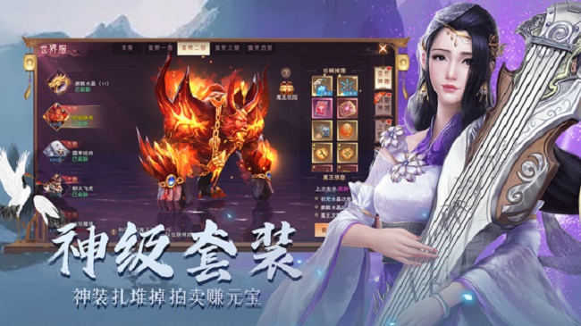 战国美人手游图4