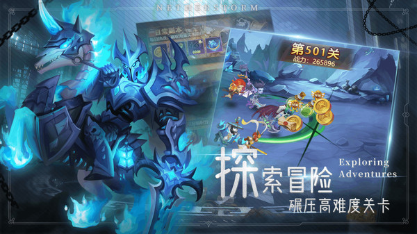 萌学园战纪游戏图3