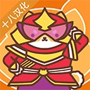 柴犬部队图标
