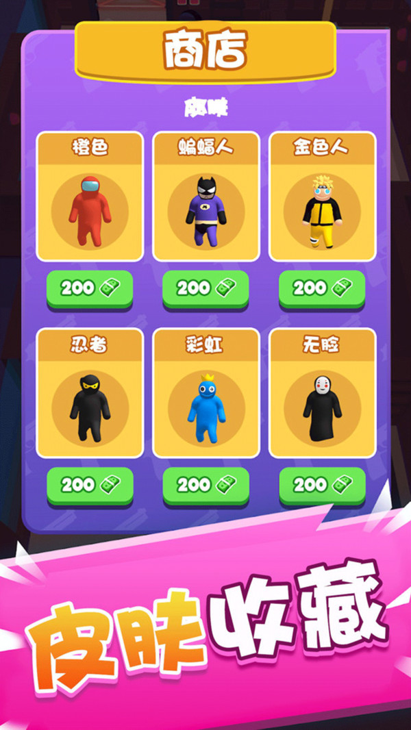 头号特工3d图2