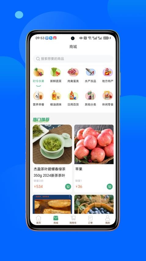 豫享汇图1