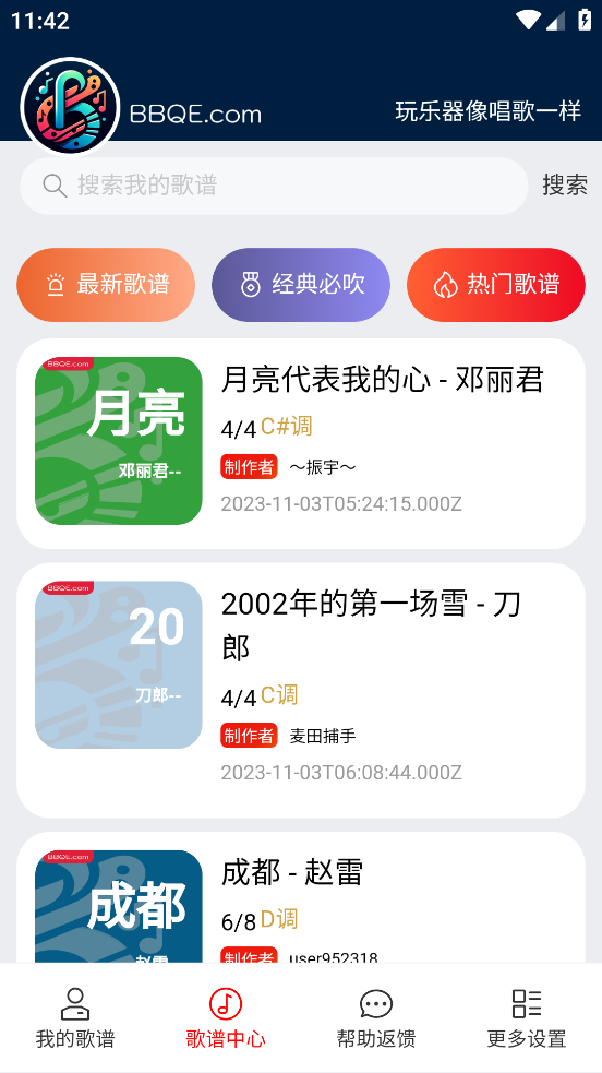 BBQE图3