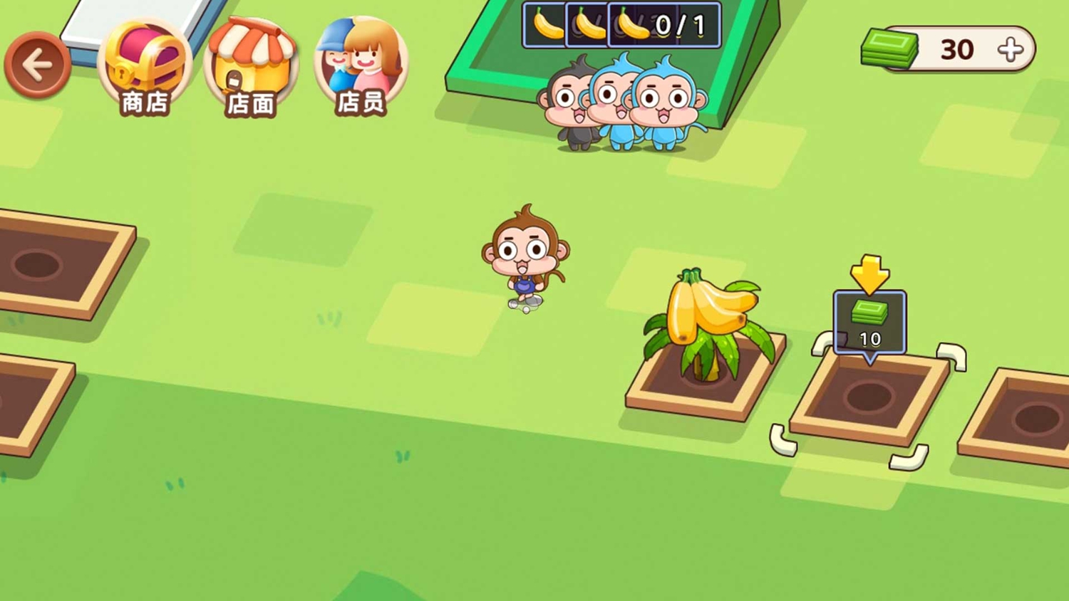 我滴商业街游戏图1