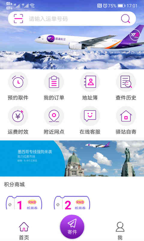 妈妈驿站图3