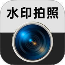 工友水印相机图标