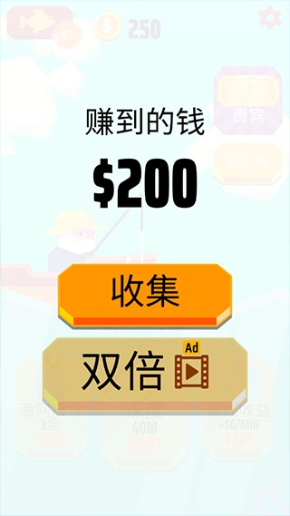 去垂钓吧手机版图3