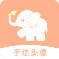 手绘头像定制软件图标