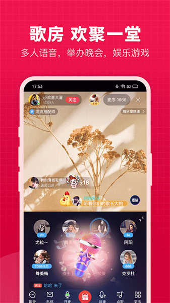 开心微微图2