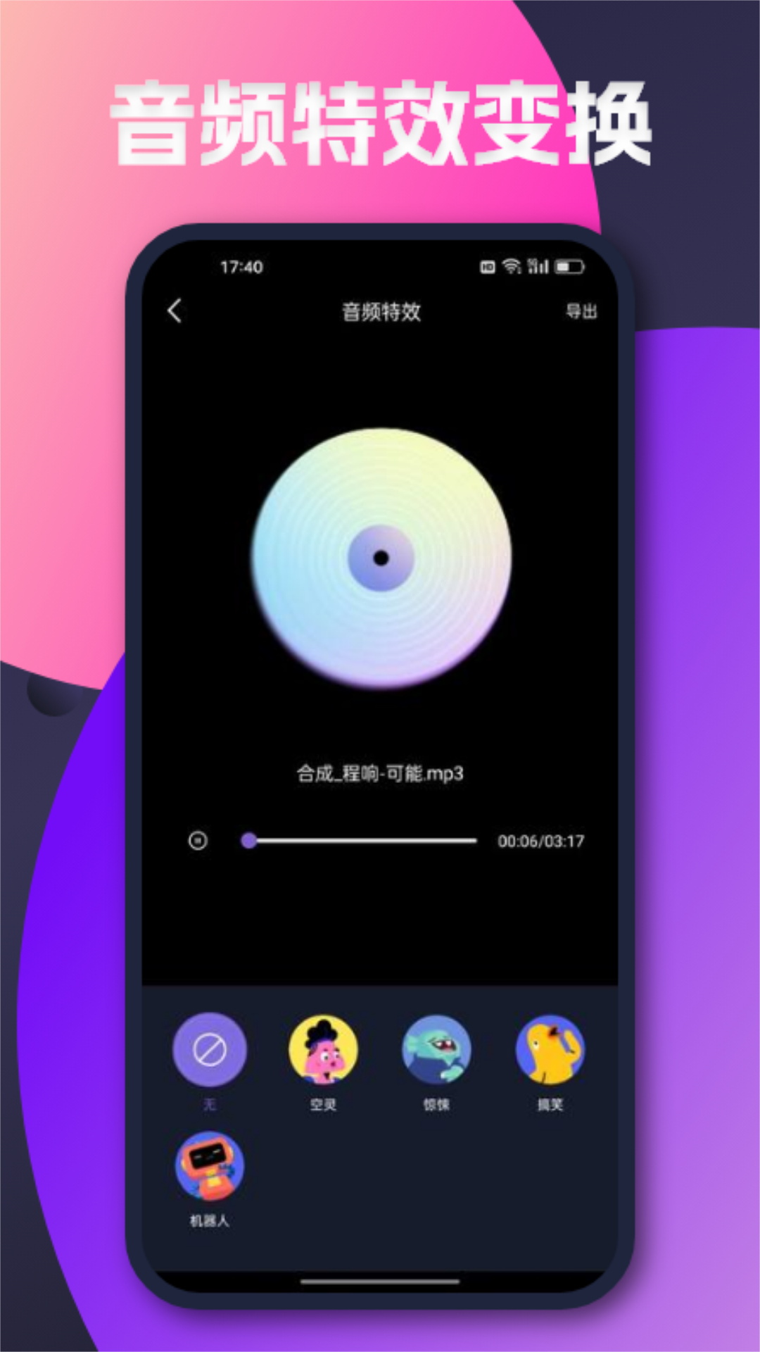 红果视频大师app图1
