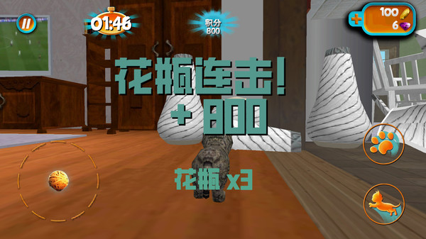 萌猫城市游戏图4