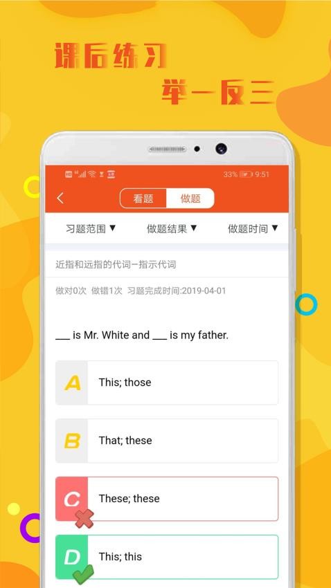 初中英语语法图2