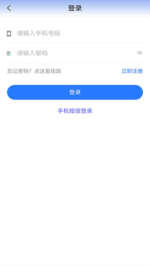 贵州医保软件图1