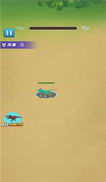 恐龙进化之旅安卓版图2