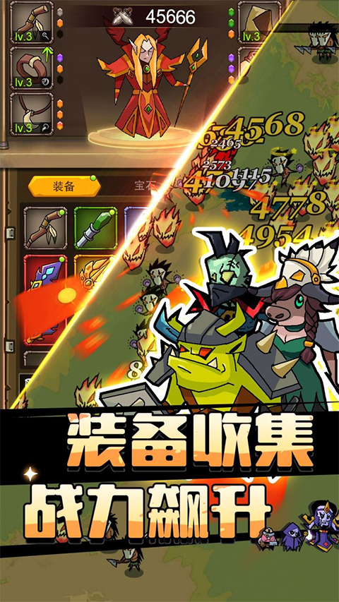 萌新出击图3