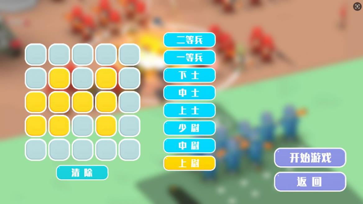 战争生存指挥手机版图2