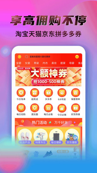 秘乐软件