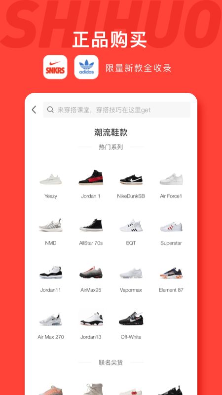 琳琅好物图3