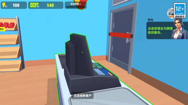 逆袭人生我最强图3