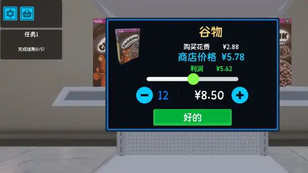 逆袭的厂长大人图3