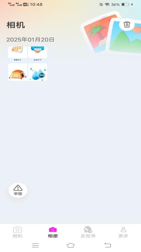 浪七相机app图1