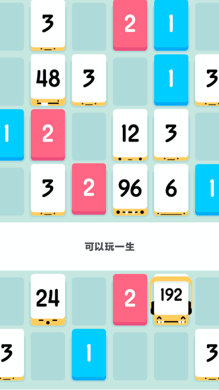 三的节奏游戏图2