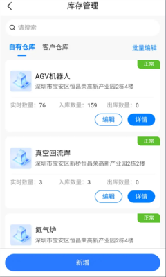 火星租赁图2