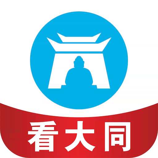 看大同app图标
