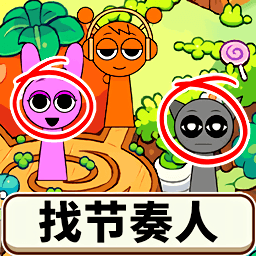 找茬挑战王游戏图标