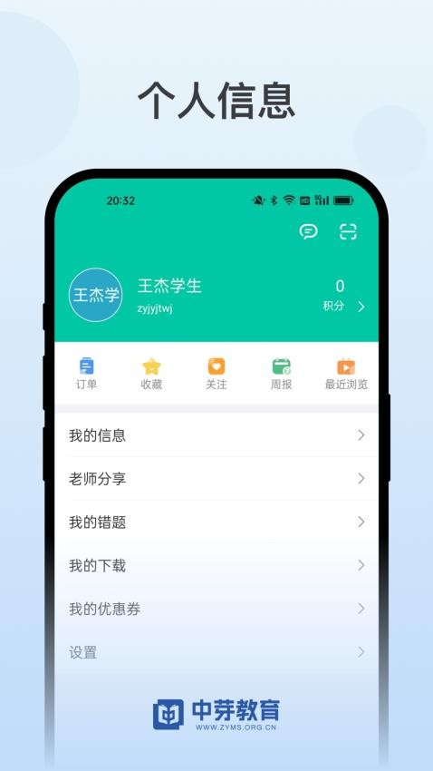 中芽在线图1