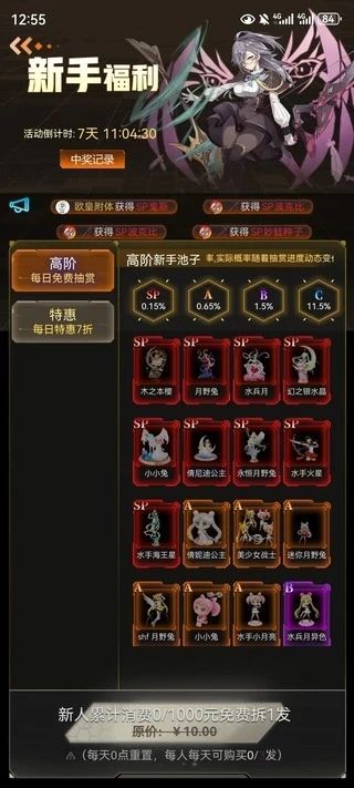 元梦潮玩app图1