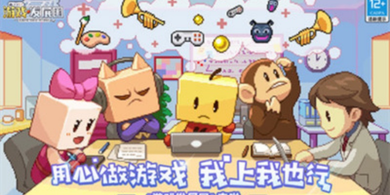 游戏发展国OL
