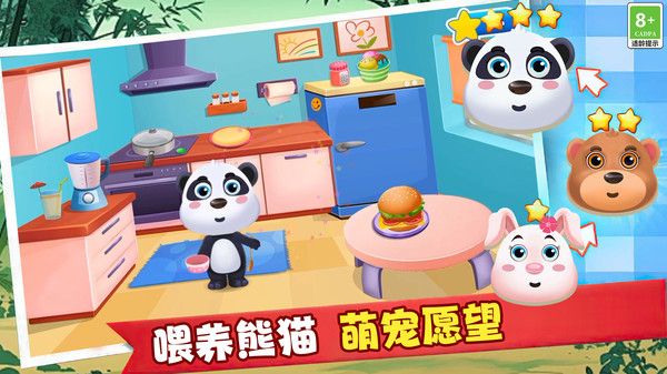 喵喵带节奏游戏图1