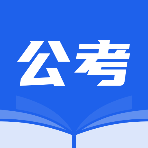 公考雷速图标
