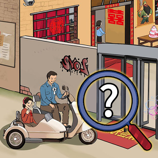 减肥大师游戏图标