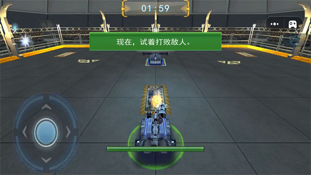 机甲进化乱斗游戏图2
