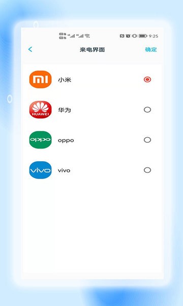 地理虚拟大师软件图2