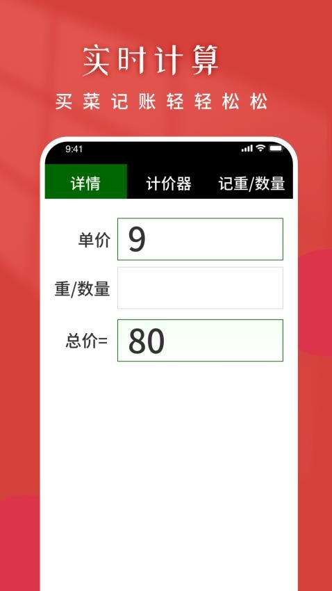 爸爸妈妈来跳舞app图2
