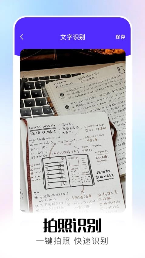 小白文件管理图2