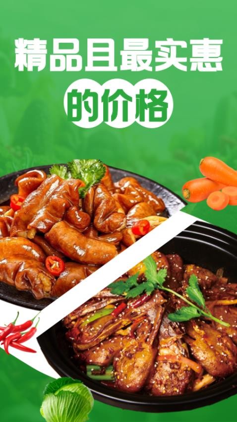 养菜多app