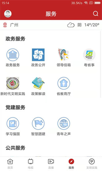 今日新兴图3