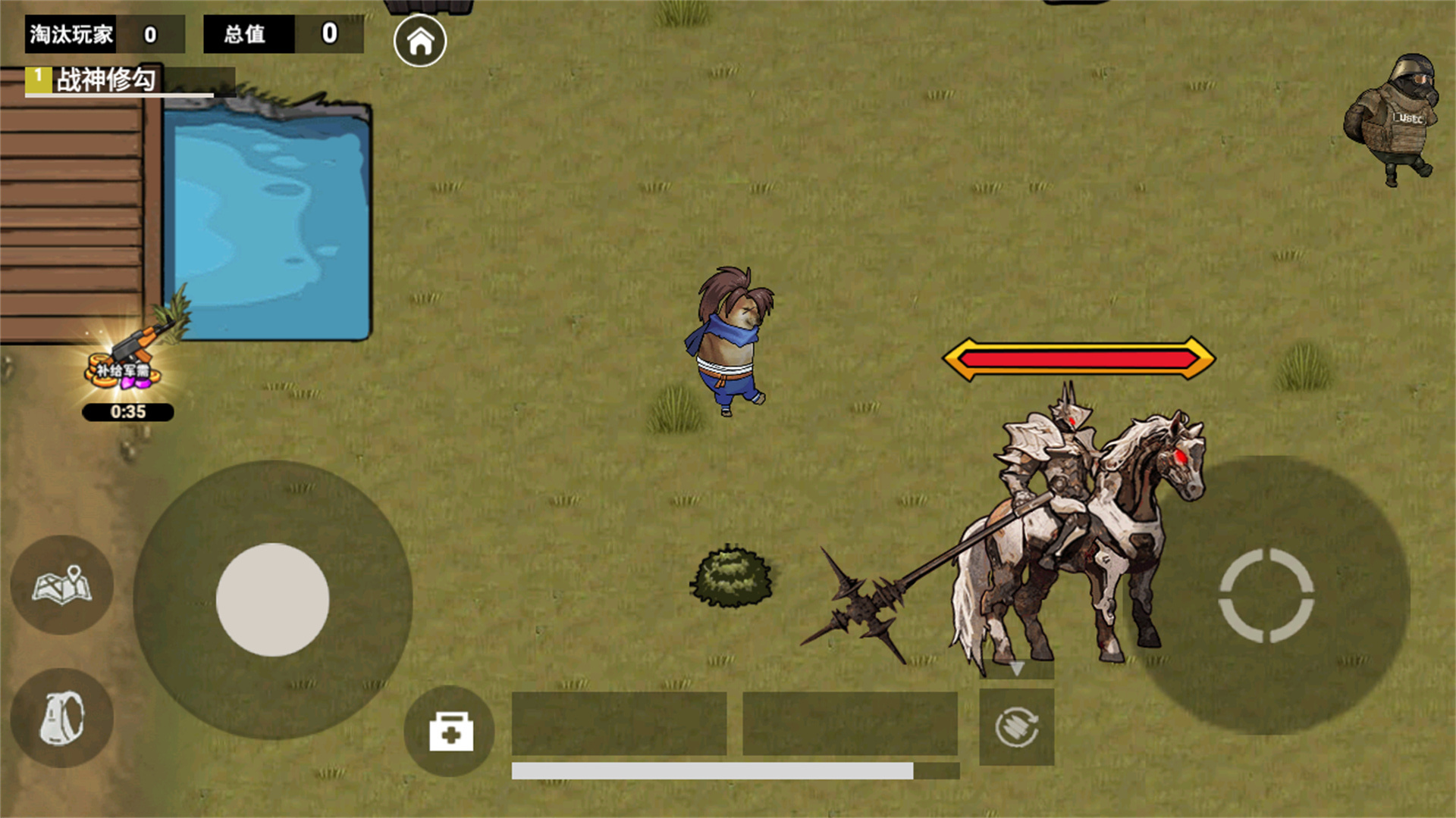 修勾三角行动游戏