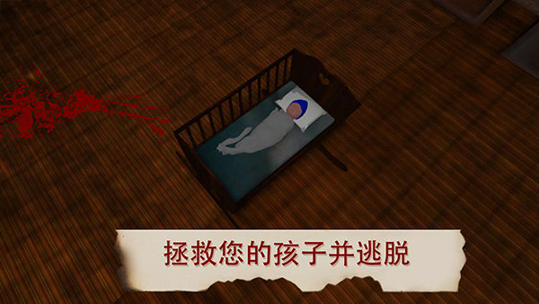 蕾姆：逃离女巫,在恐惧中生存图5