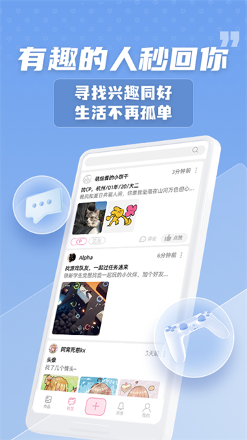 萌绘酱图1