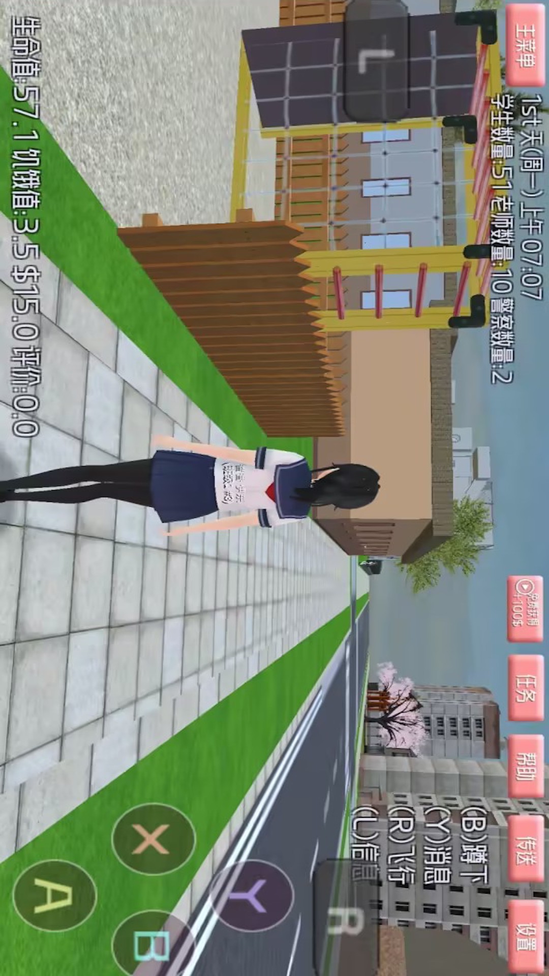 樱花少女恋爱2游戏图2