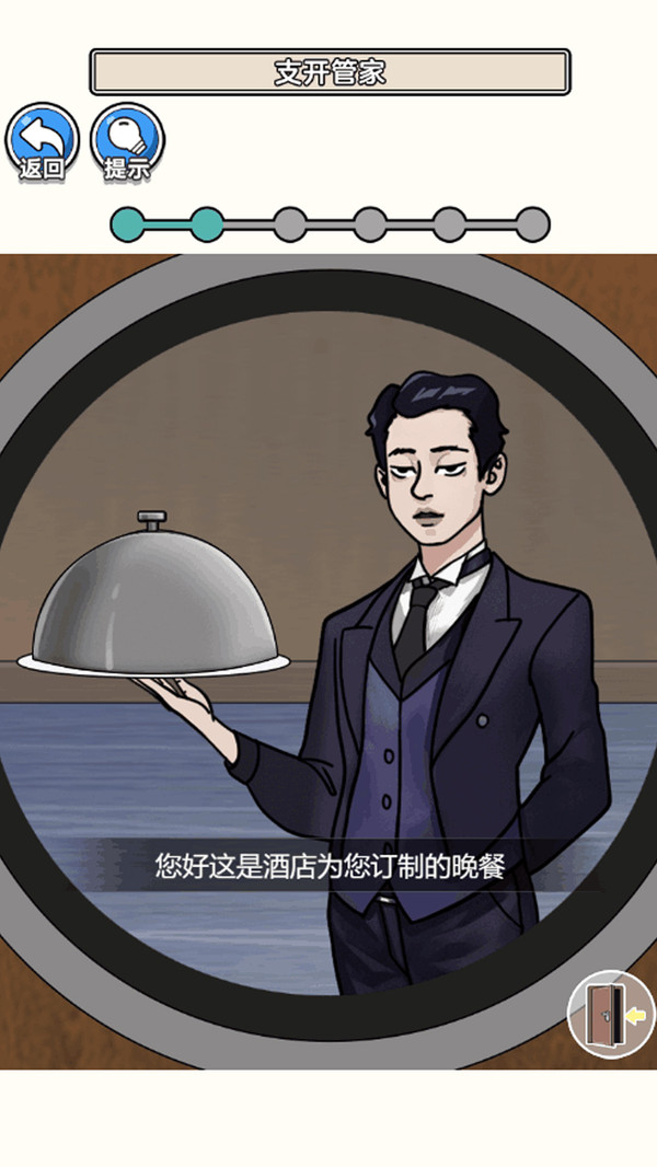 请遵守规则游戏