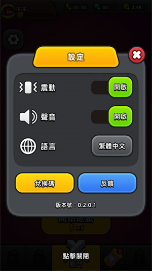 Mini Hero图2