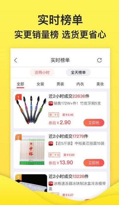米兔街