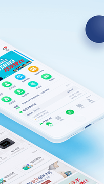 粤通卡app图1