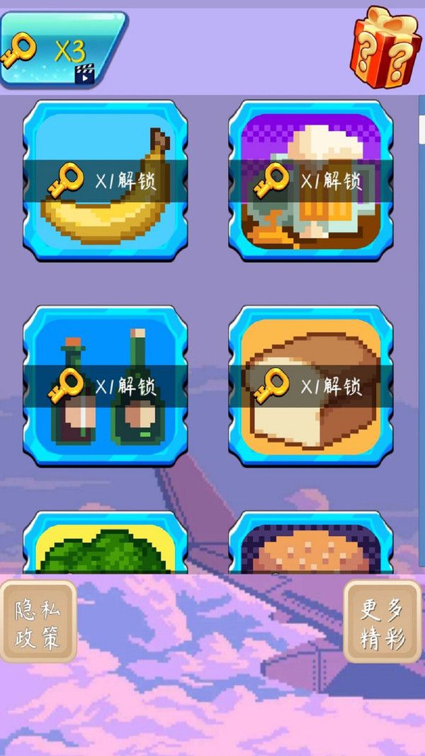数字填色涂画游戏图3